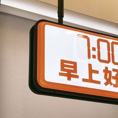 兽设海洋元素设计福瑞群